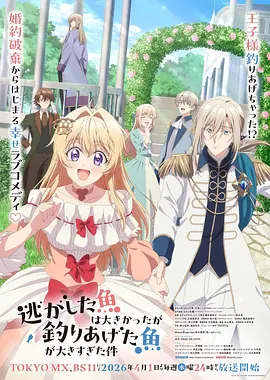 第12话