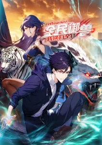 第9话