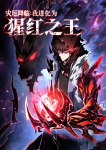 番剧